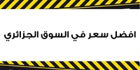ayor-Logo